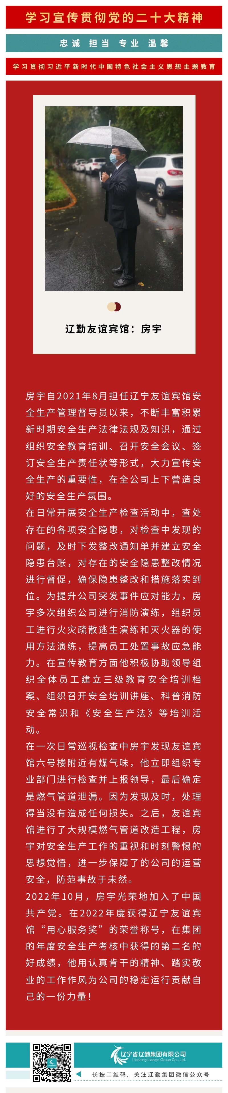 �ƶ�����3118��(�й���)���¹ٷ���վ