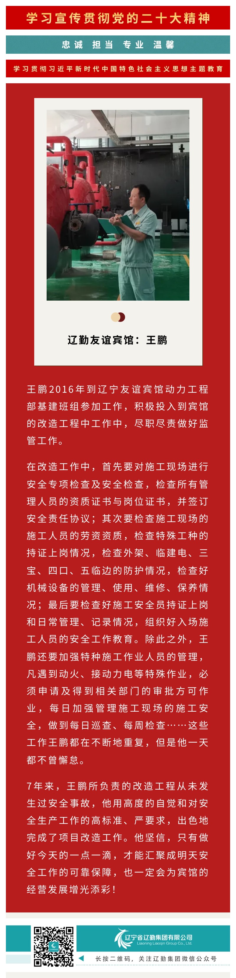 �ƶ�����3118��(�й���)���¹ٷ���վ