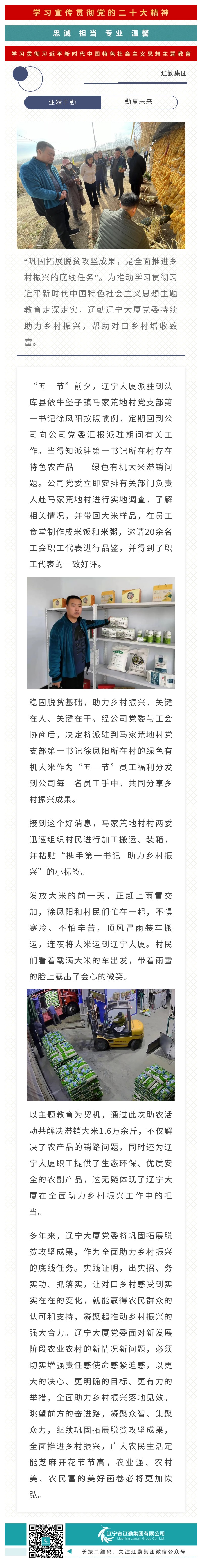 �ƶ�����3118��(�й���)���¹ٷ���վ