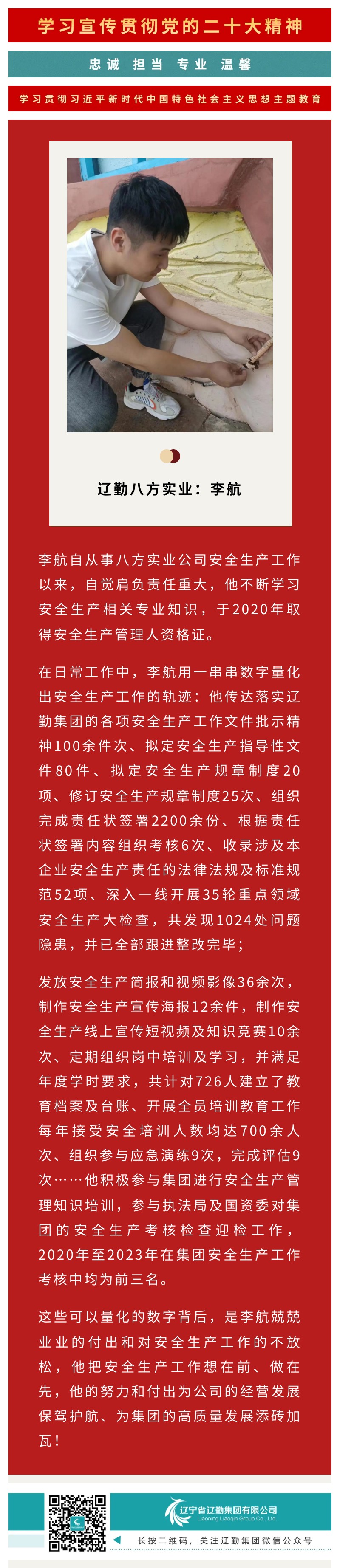 �ƶ�����3118��(�й���)���¹ٷ���վ