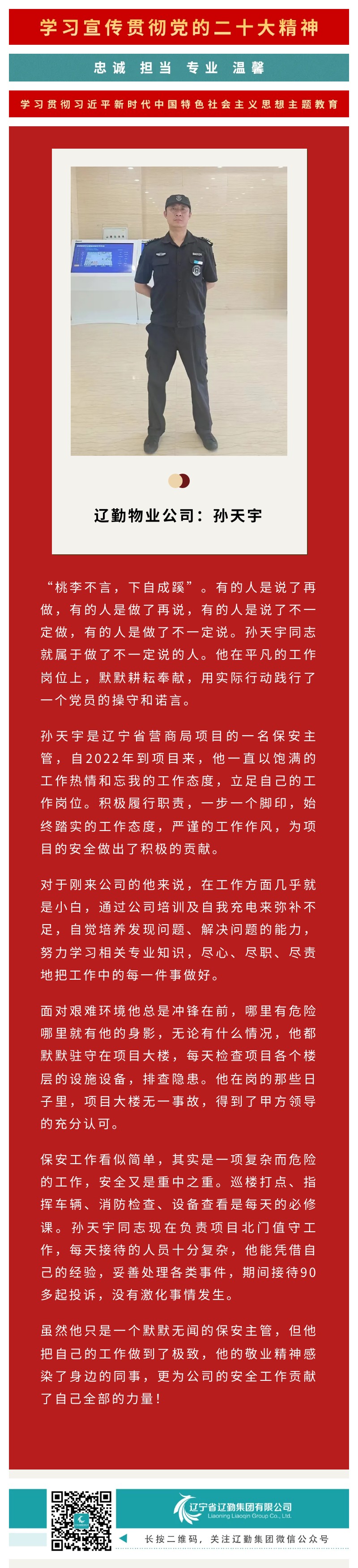 �ƶ�����3118��(�й���)���¹ٷ���վ