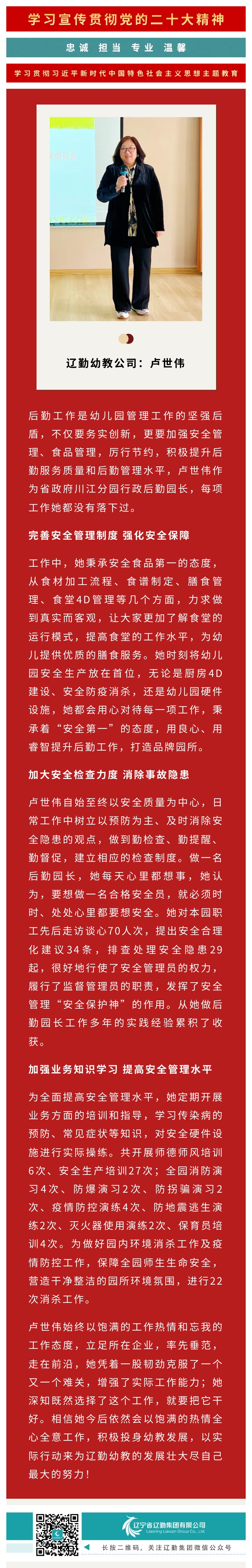 �ƶ�����3118��(�й���)���¹ٷ���վ