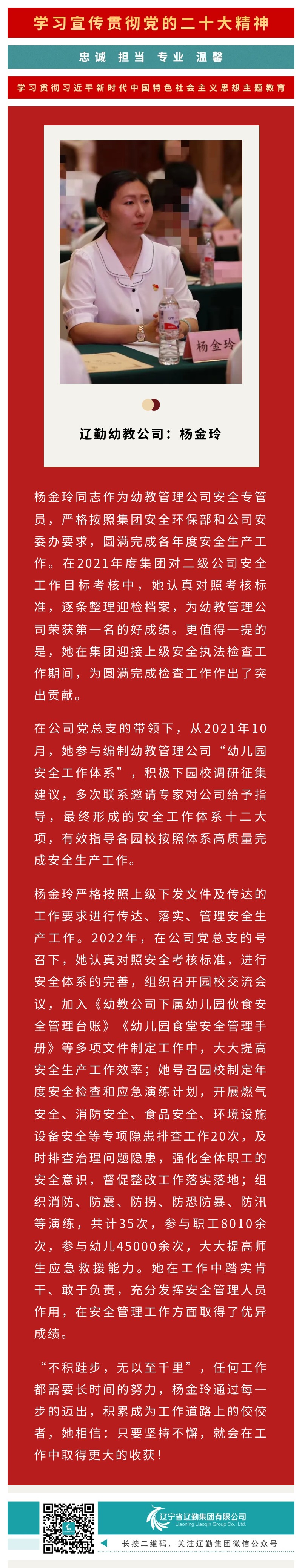 �ƶ�����3118��(�й���)���¹ٷ���վ