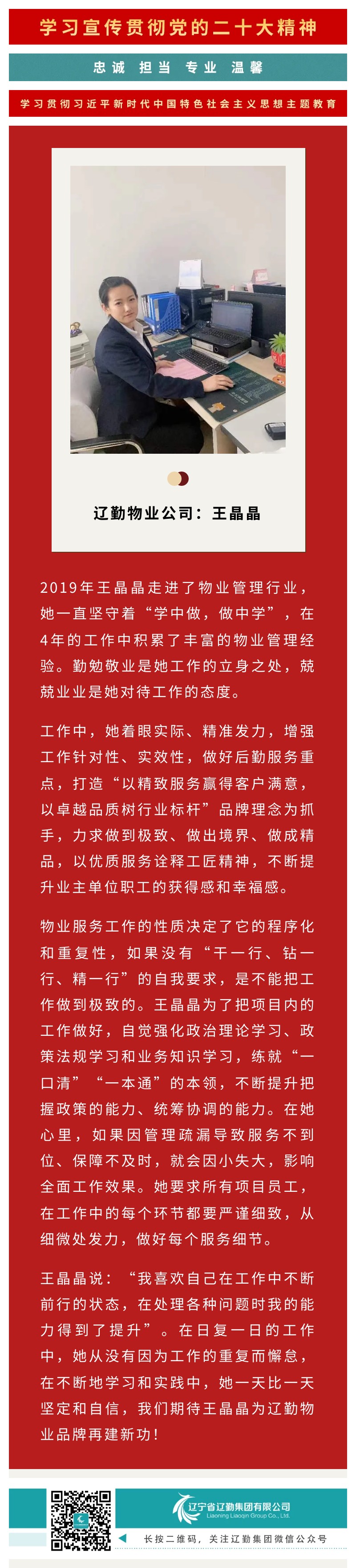 �ƶ�����3118��(�й���)���¹ٷ���վ