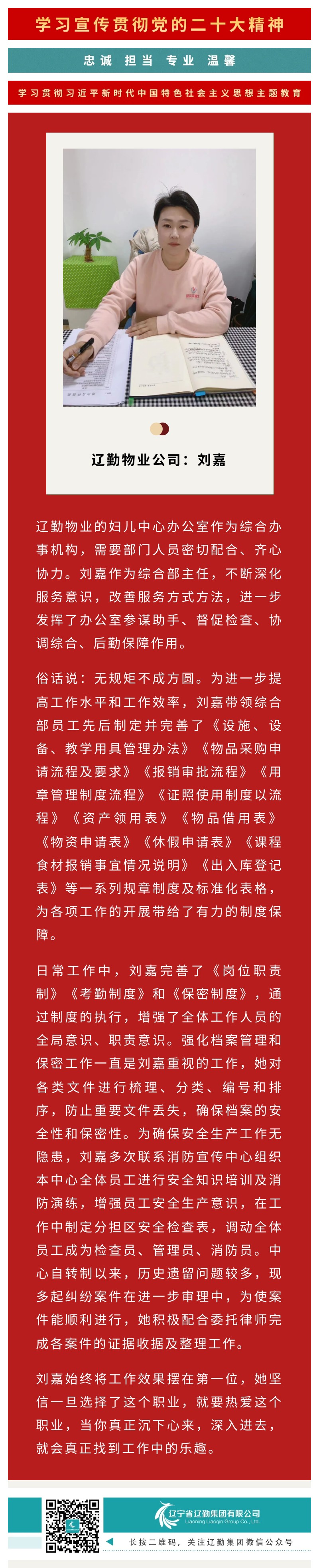 �ƶ�����3118��(�й���)���¹ٷ���վ