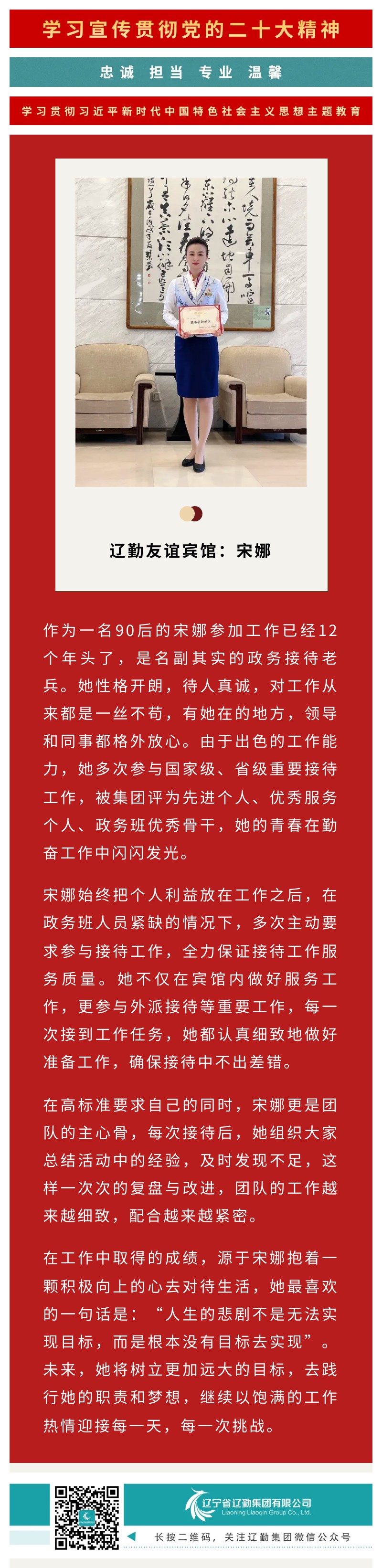 �ƶ�����3118��(�й���)���¹ٷ���վ