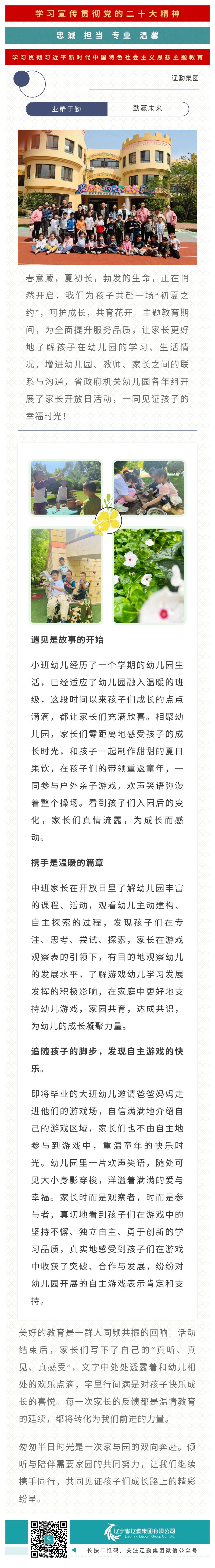 �ƶ�����3118��(�й���)���¹ٷ���վ