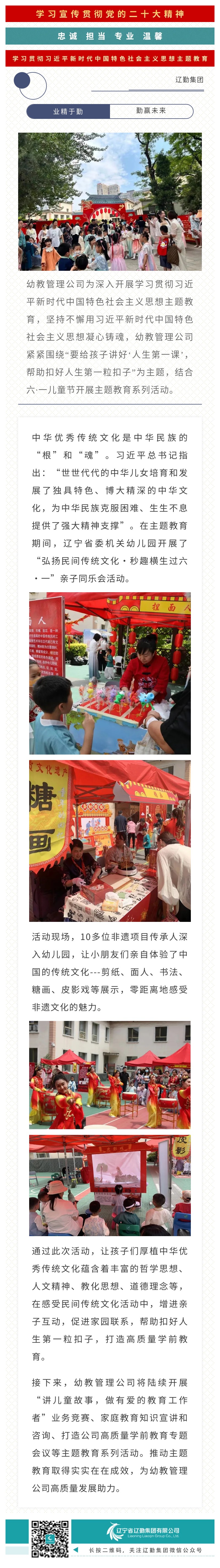 �ƶ�����3118��(�й���)���¹ٷ���վ