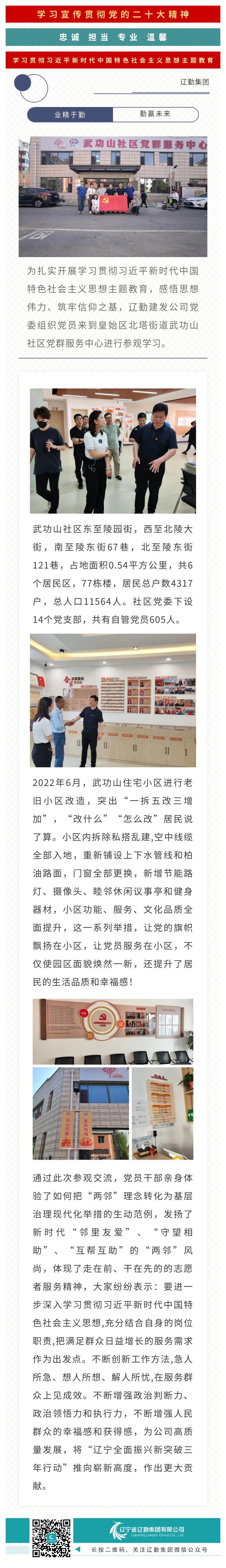 �ƶ�����3118��(�й���)���¹ٷ���վ