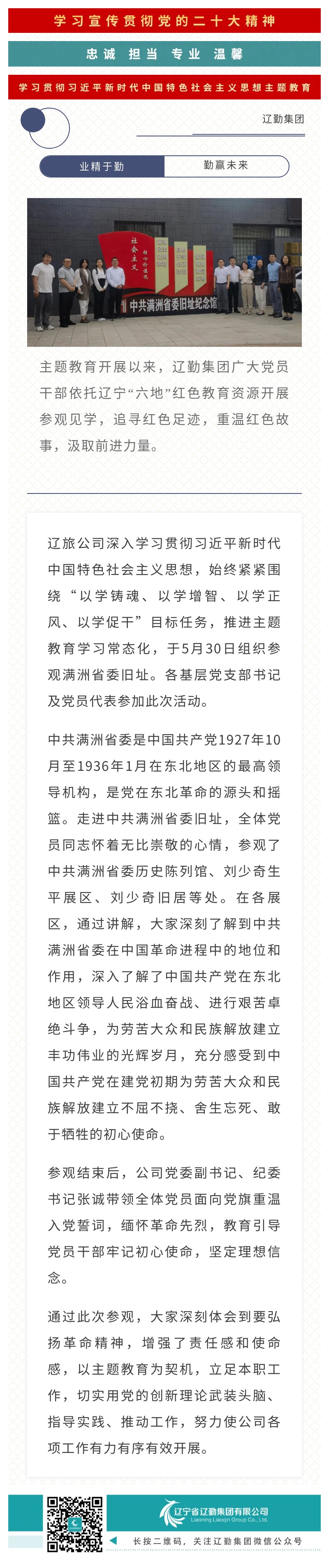 �ƶ�����3118��(�й���)���¹ٷ���վ