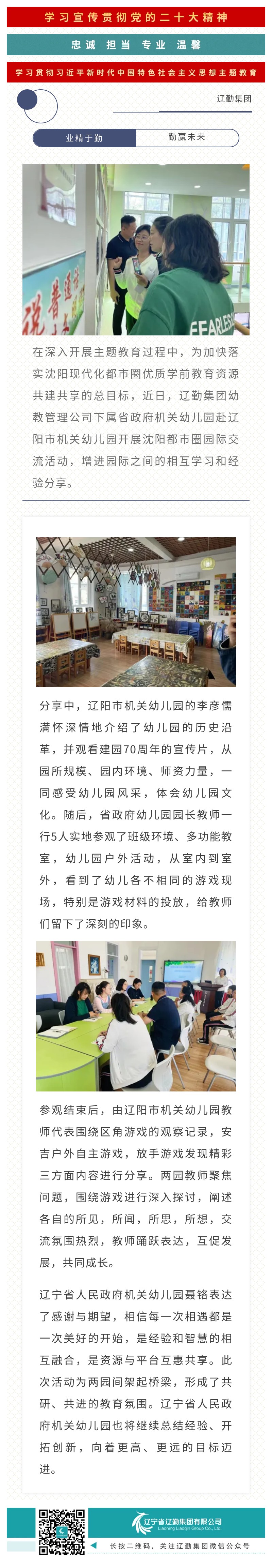 �ƶ�����3118��(�й���)���¹ٷ���վ