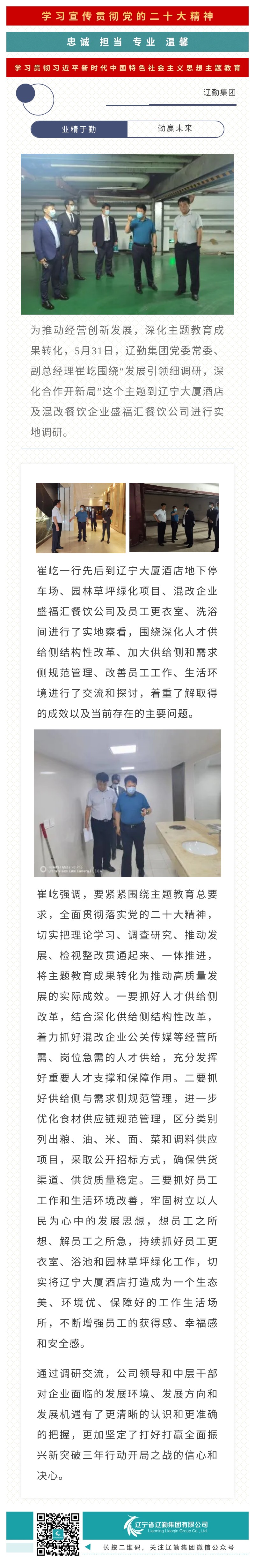 �ƶ�����3118��(�й���)���¹ٷ���վ