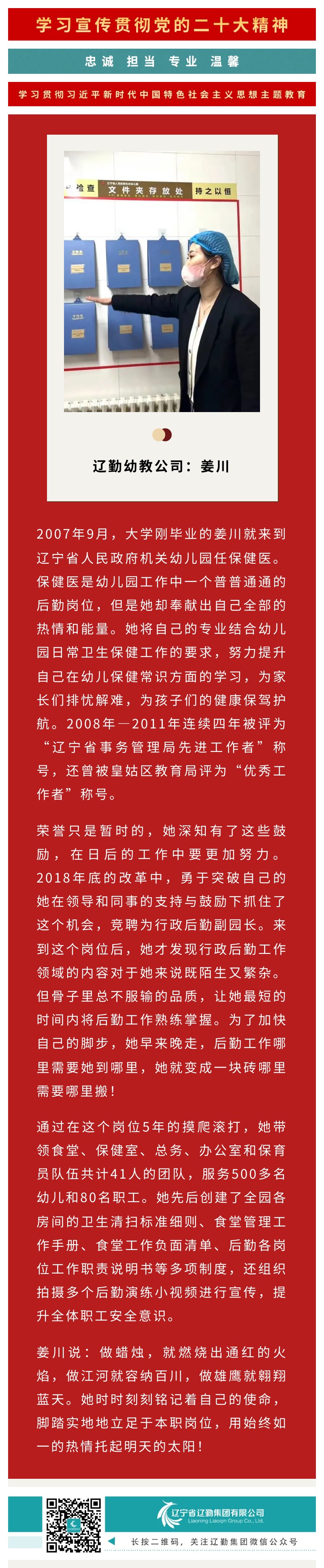 �ƶ�����3118��(�й���)���¹ٷ���վ