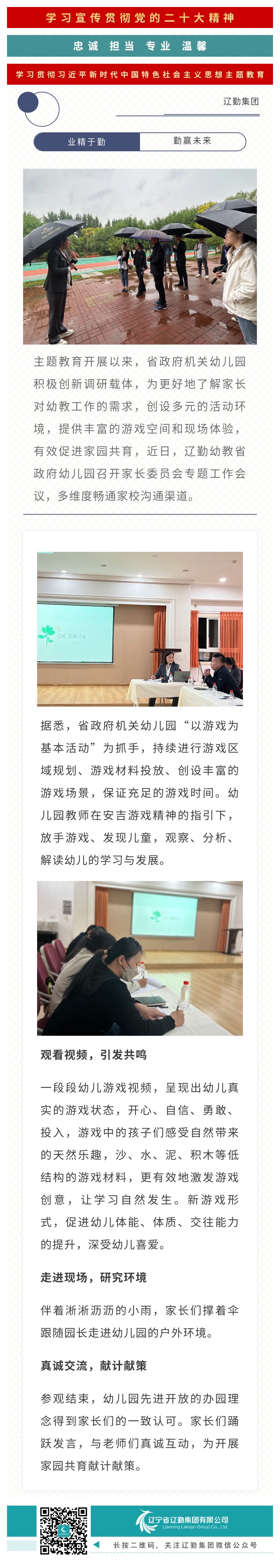 �ƶ�����3118��(�й���)���¹ٷ���վ