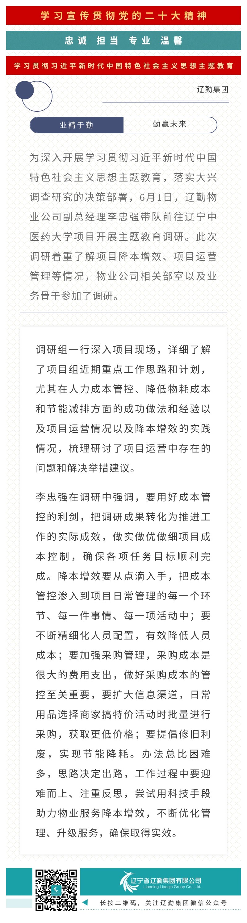 �ƶ�����3118��(�й���)���¹ٷ���վ