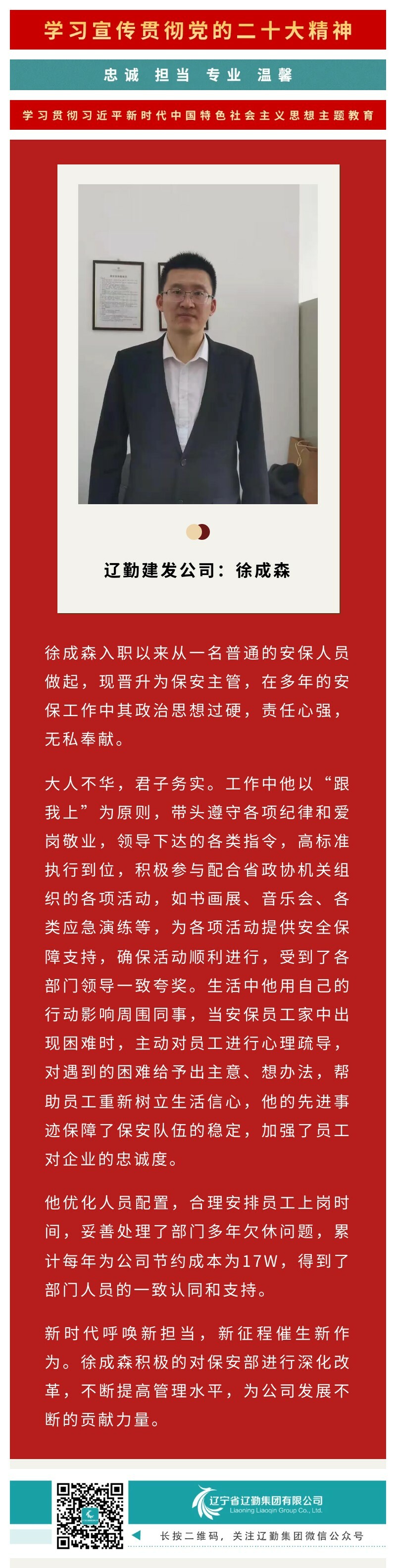 �ƶ�����3118��(�й���)���¹ٷ���վ