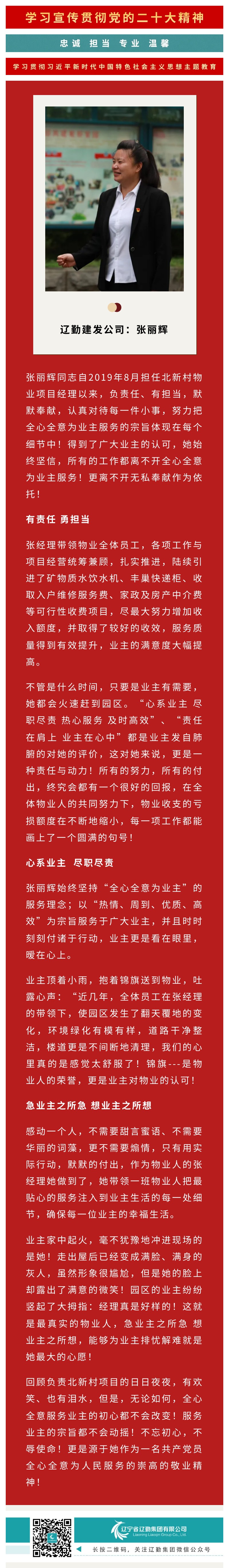 �ƶ�����3118��(�й���)���¹ٷ���վ