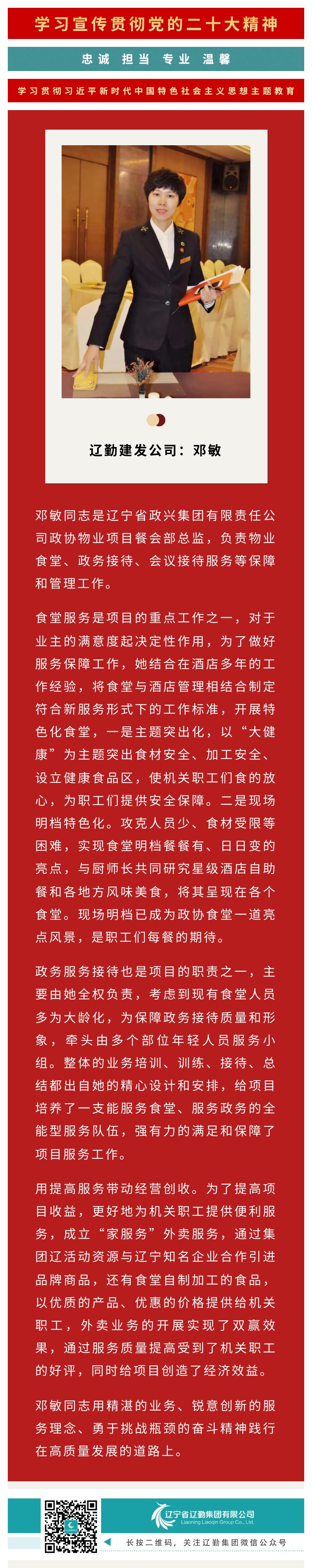 �ƶ�����3118��(�й���)���¹ٷ���վ