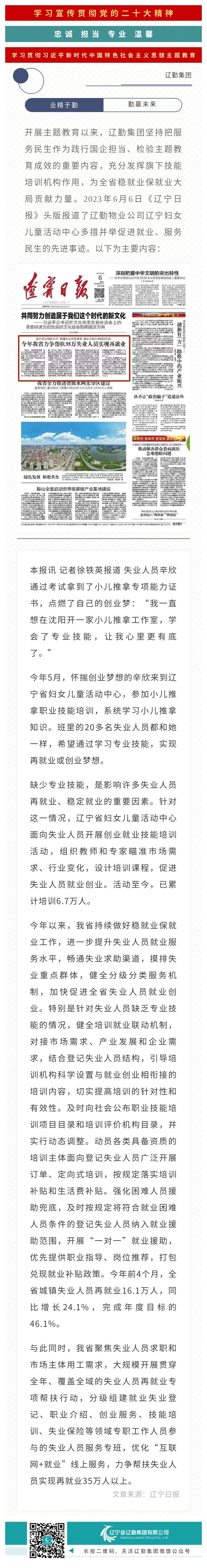 �ƶ�����3118��(�й���)���¹ٷ���վ