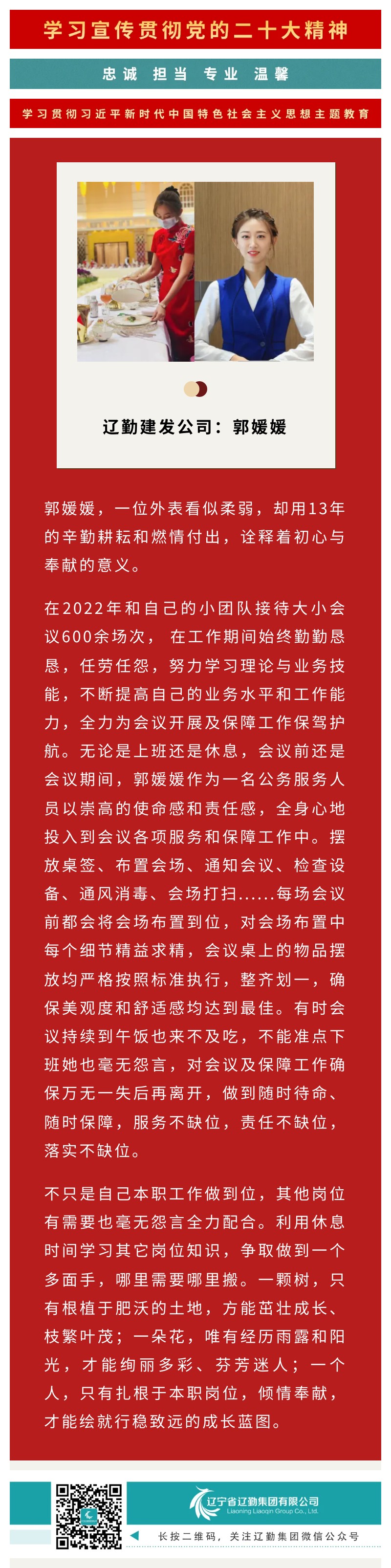 �ƶ�����3118��(�й���)���¹ٷ���վ