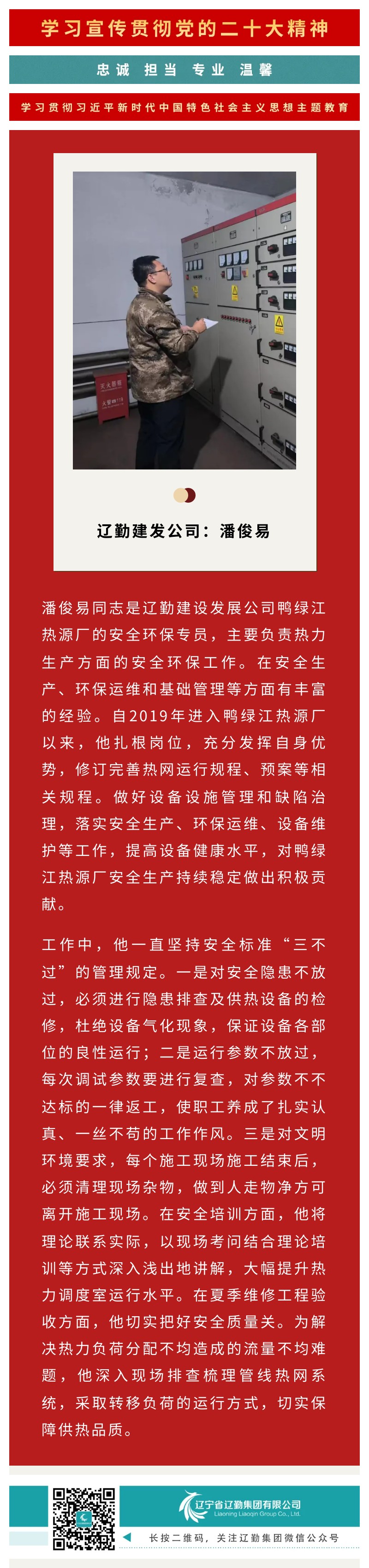 �ƶ�����3118��(�й���)���¹ٷ���վ