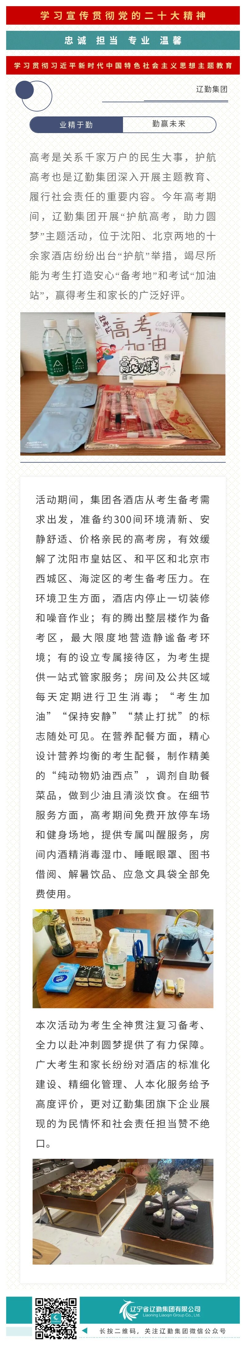 �ƶ�����3118��(�й���)���¹ٷ���վ