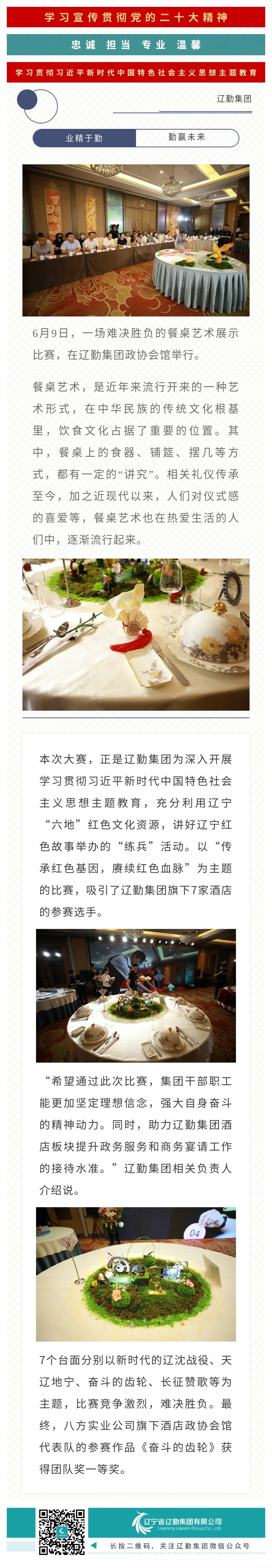 �ƶ�����3118��(�й���)���¹ٷ���վ