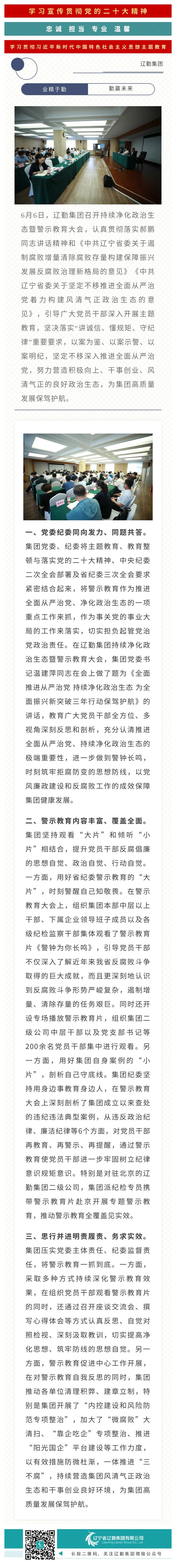 �ƶ�����3118��(�й���)���¹ٷ���վ