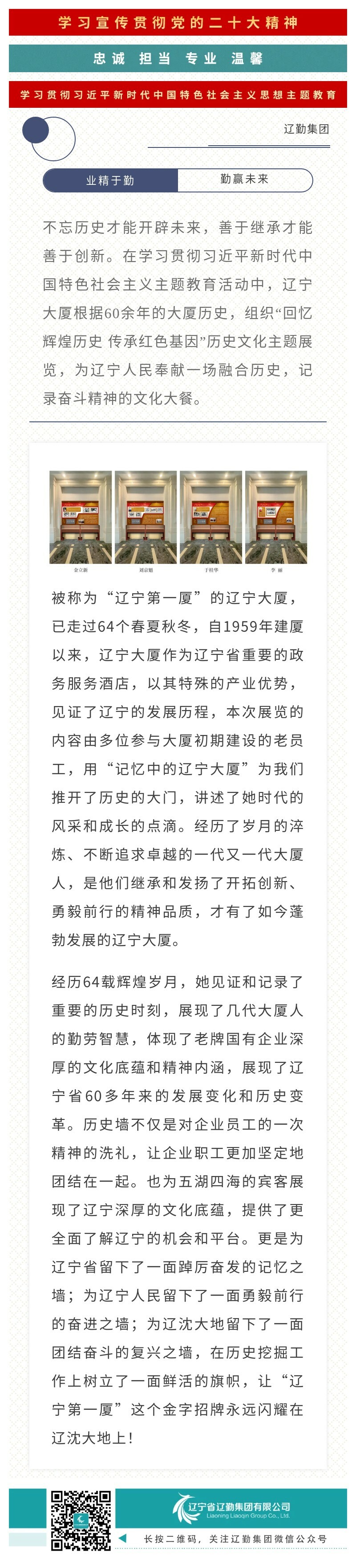 �ƶ�����3118��(�й���)���¹ٷ���վ