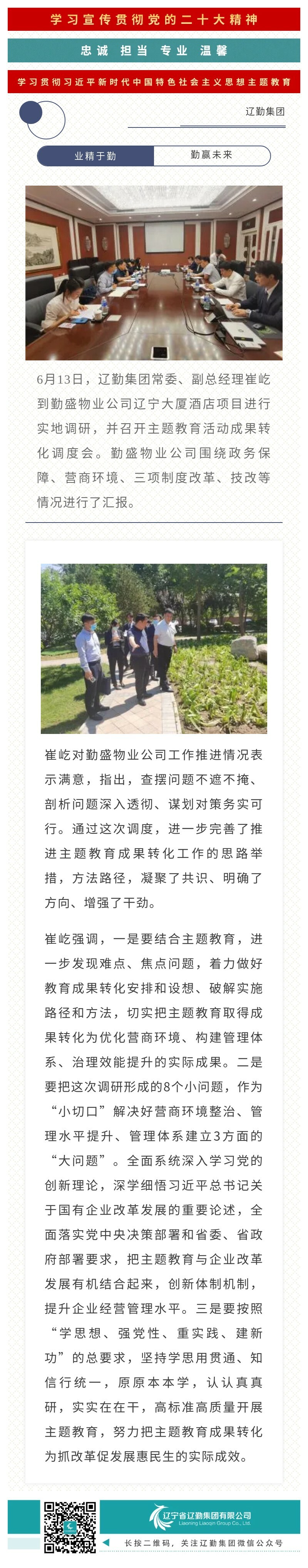 �ƶ�����3118��(�й���)���¹ٷ���վ