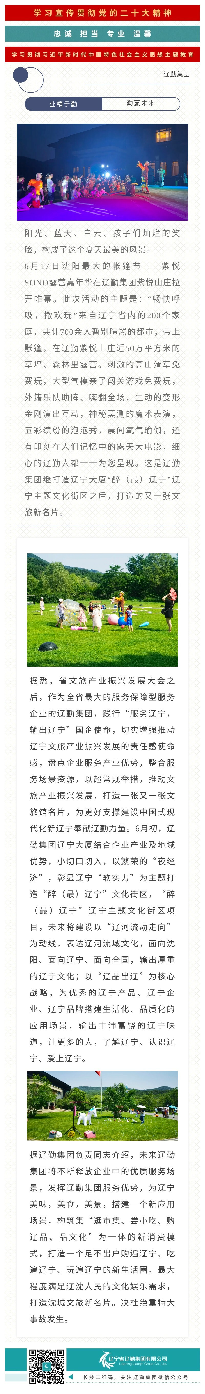 �ƶ�����3118��(�й���)���¹ٷ���վ