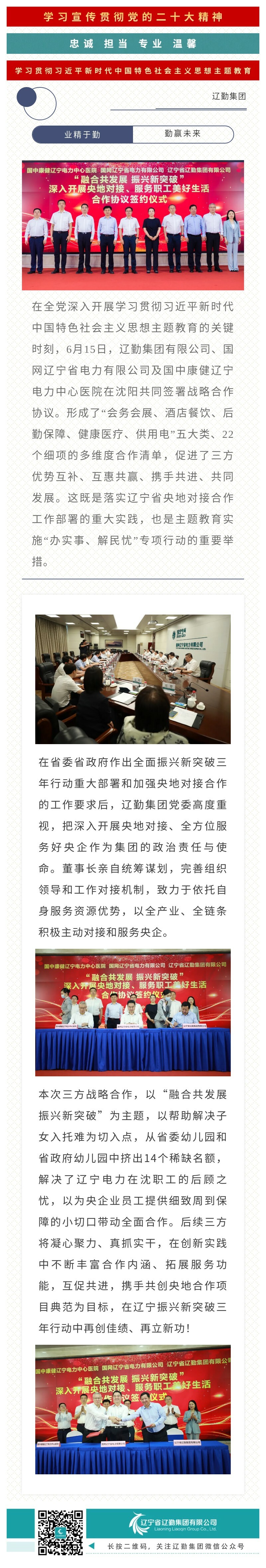 �ƶ�����3118��(�й���)���¹ٷ���վ