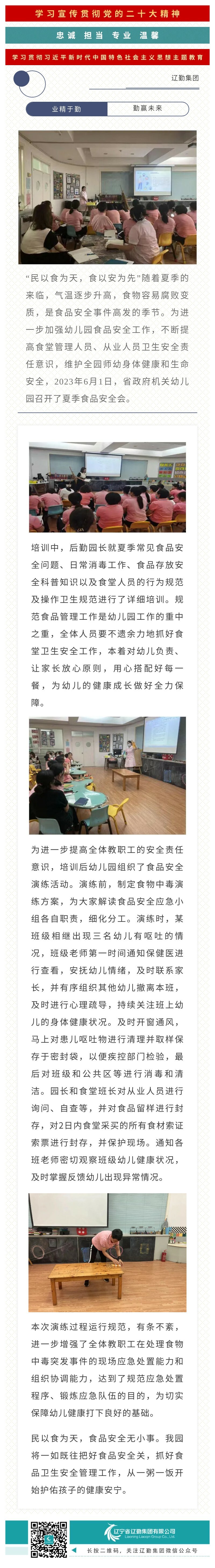 �ƶ�����3118��(�й���)���¹ٷ���վ