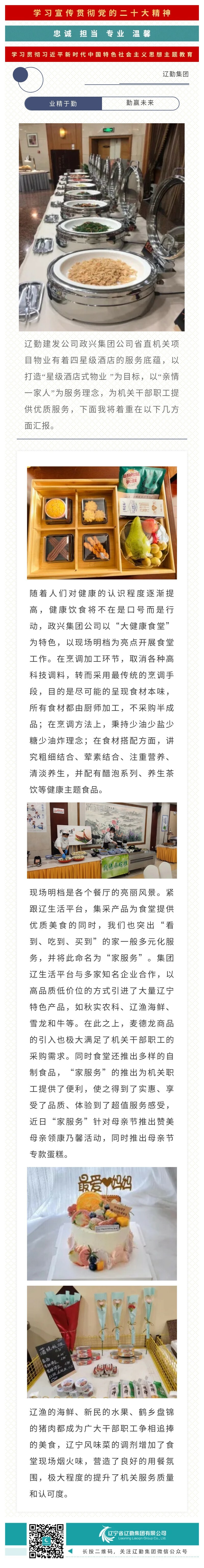 �ƶ�����3118��(�й���)���¹ٷ���վ