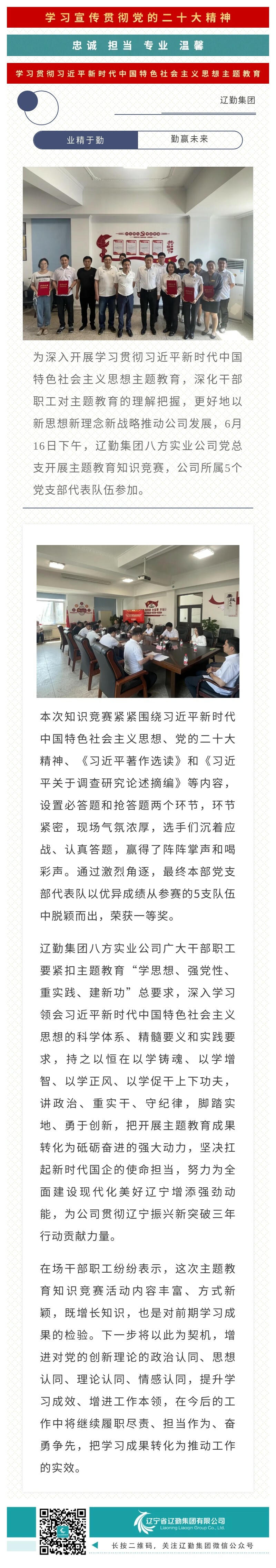 �ƶ�����3118��(�й���)���¹ٷ���վ