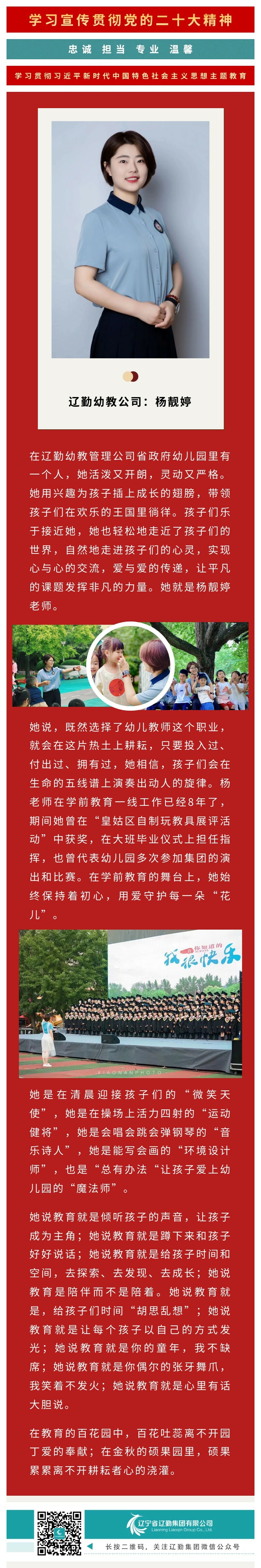 �ƶ�����3118��(�й���)���¹ٷ���վ