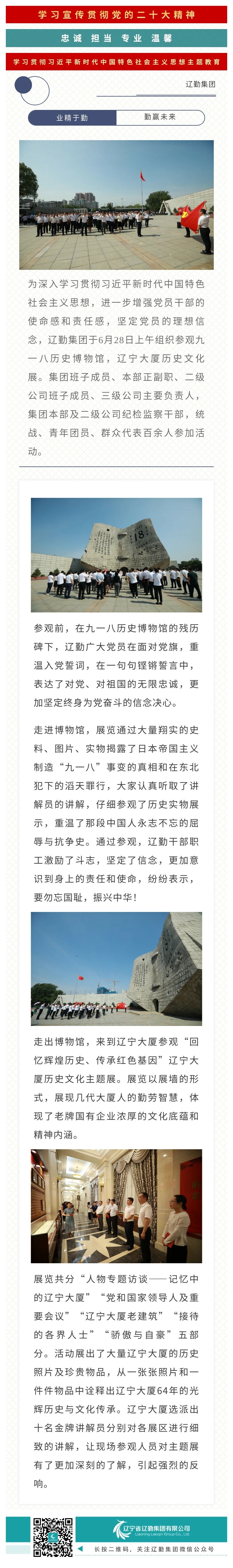 �ƶ�����3118��(�й���)���¹ٷ���վ