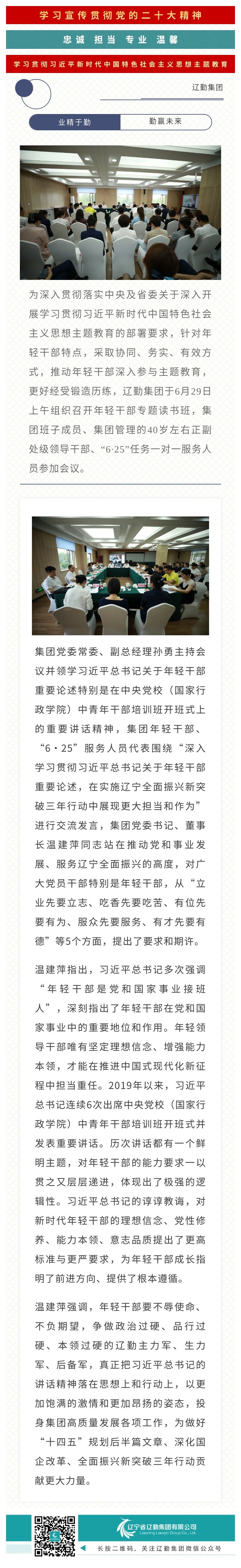 �ƶ�����3118��(�й���)���¹ٷ���վ