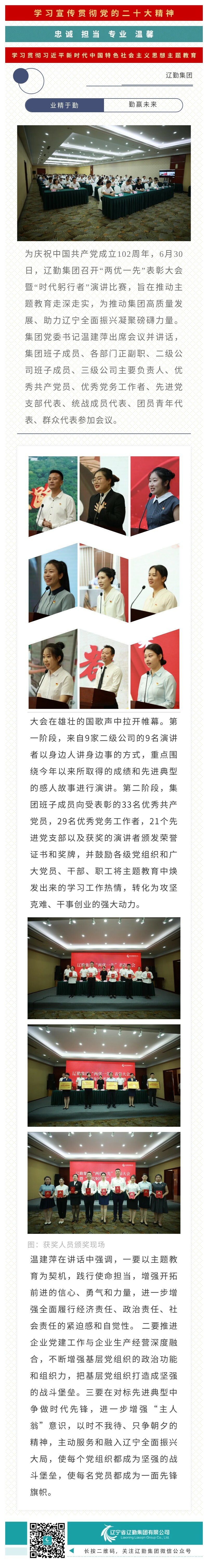 �ƶ�����3118��(�й���)���¹ٷ���վ