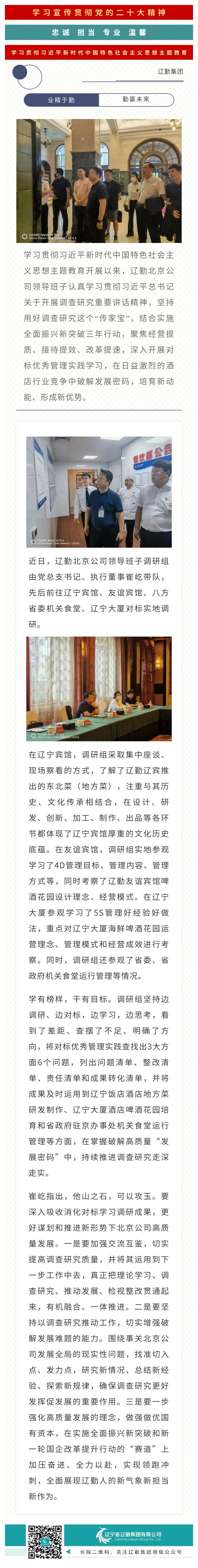 �ƶ�����3118��(�й���)���¹ٷ���վ