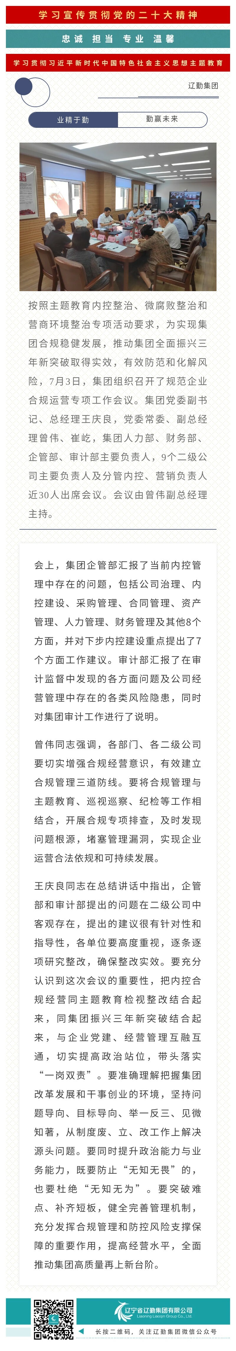 �ƶ�����3118��(�й���)���¹ٷ���վ