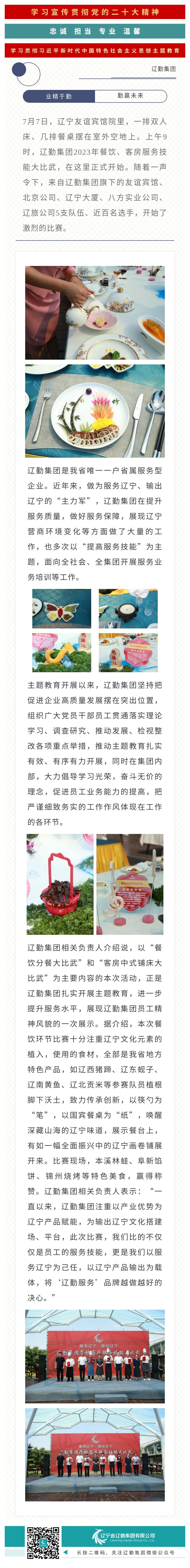 �ƶ�����3118��(�й���)���¹ٷ���վ