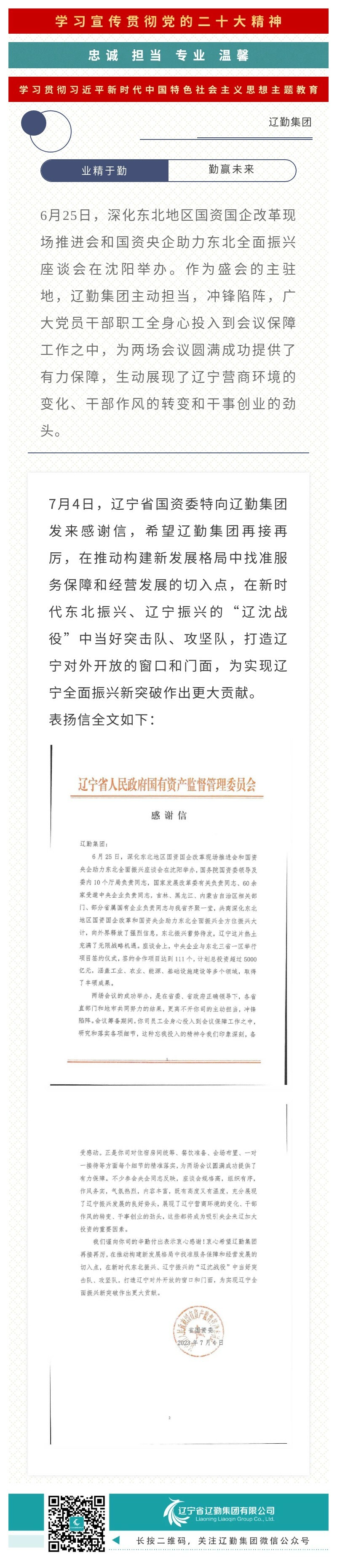 �ƶ�����3118��(�й���)���¹ٷ���վ