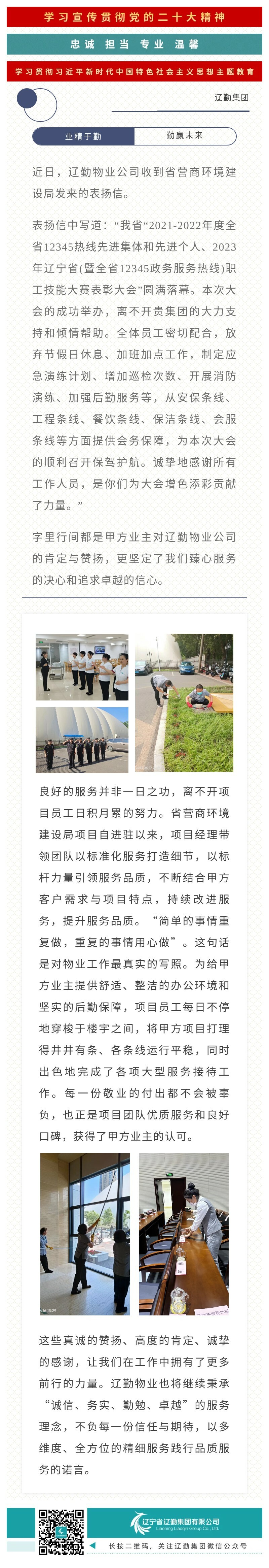 �ƶ�����3118��(�й���)���¹ٷ���վ