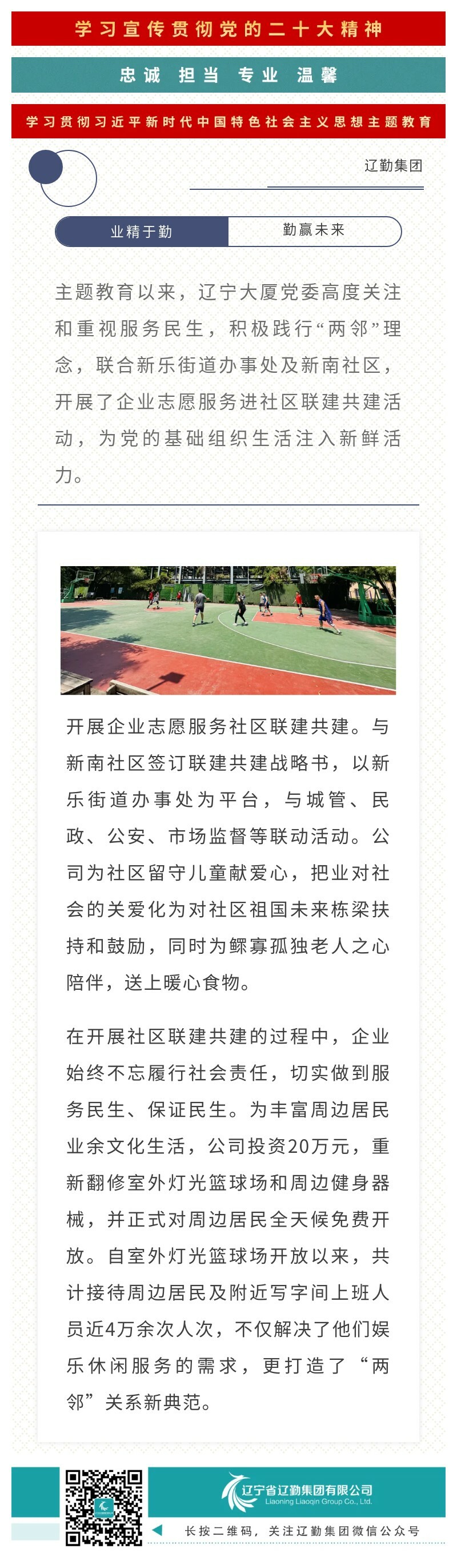 �ƶ�����3118��(�й���)���¹ٷ���վ