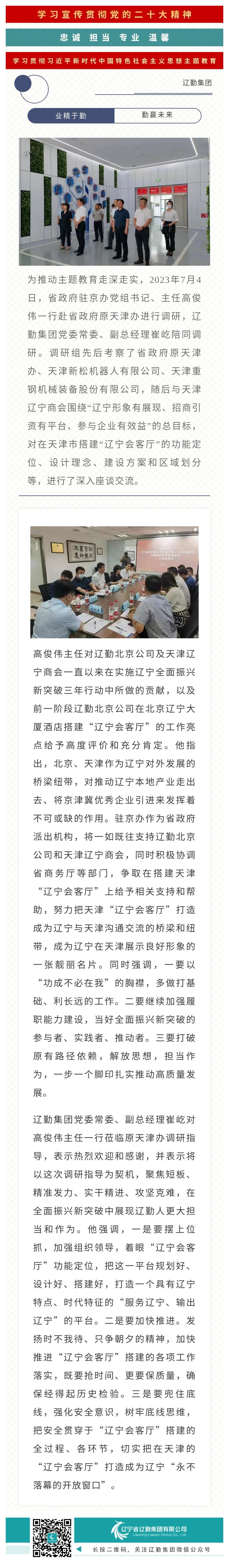 �ƶ�����3118��(�й���)���¹ٷ���վ