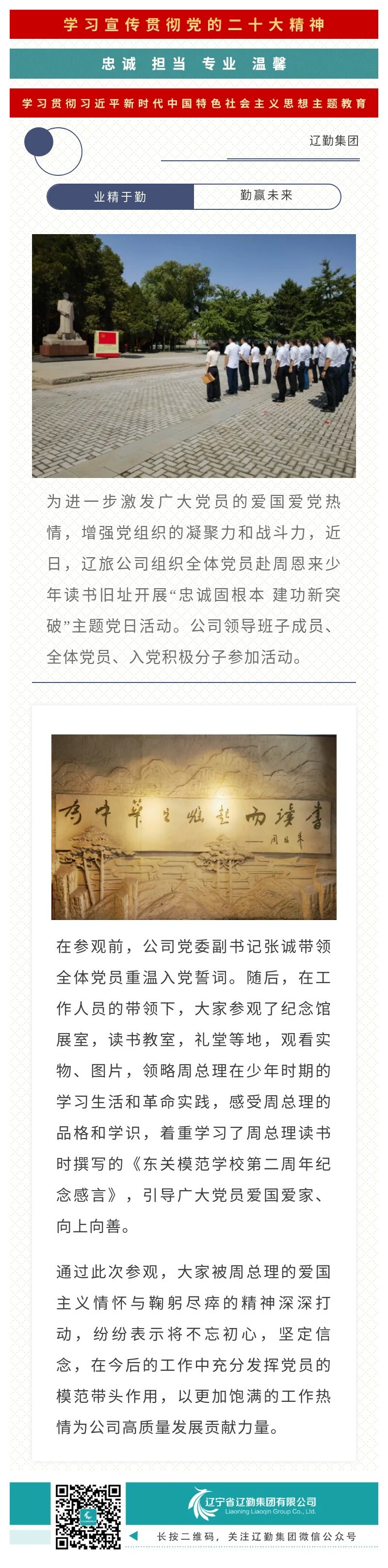 �ƶ�����3118��(�й���)���¹ٷ���վ