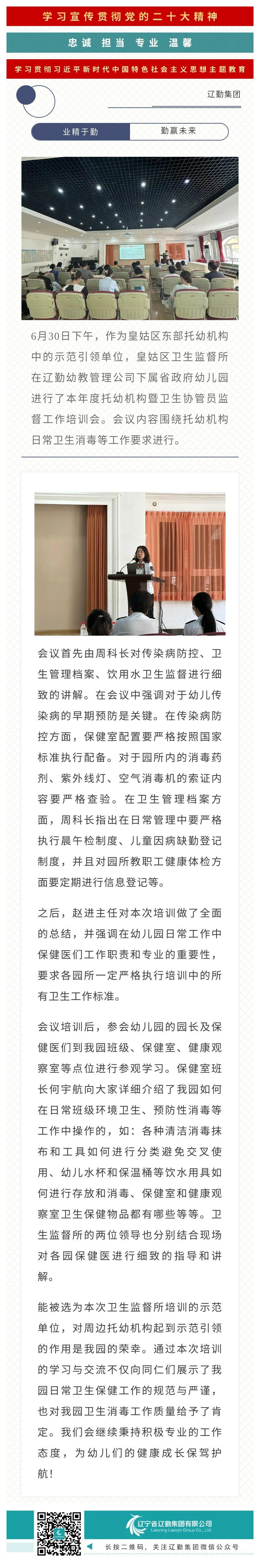 �ƶ�����3118��(�й���)���¹ٷ���վ