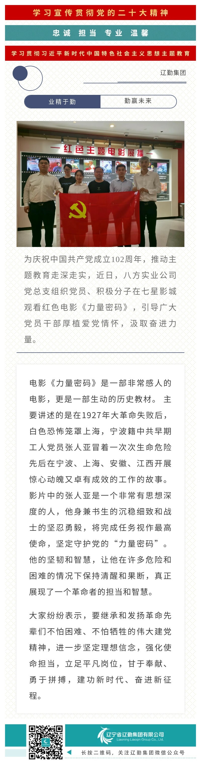 �ƶ�����3118��(�й���)���¹ٷ���վ