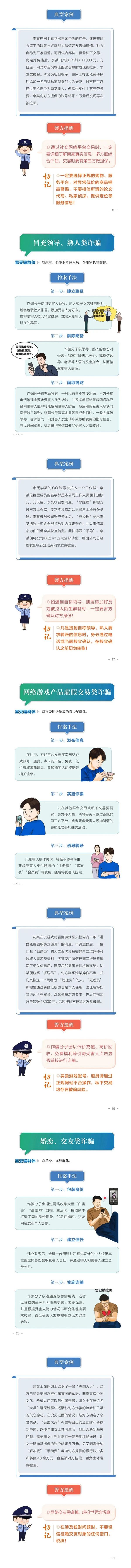 �ƶ�����3118��(�й���)���¹ٷ���վ